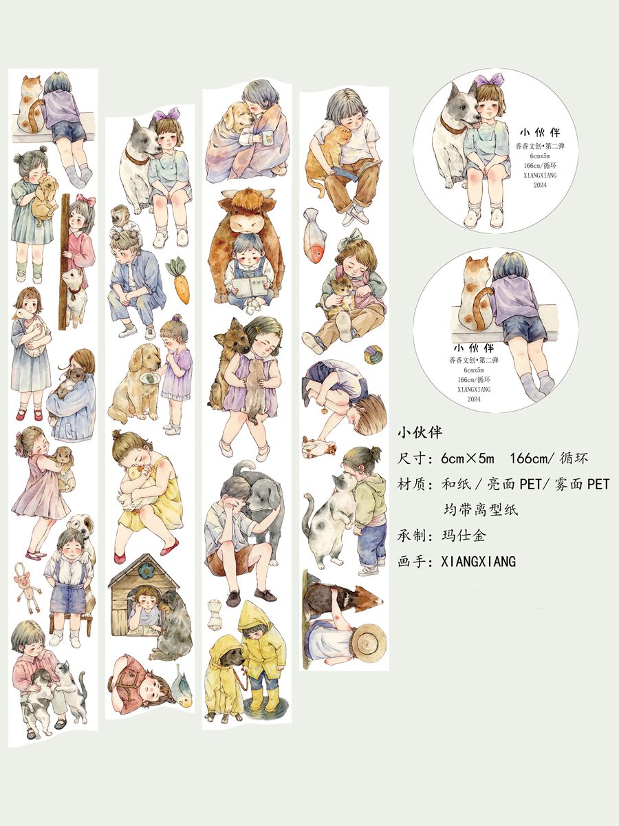 Xiangxiang Vol2 [Friends]  Character Handbook Washi/Pet/Matte Tape