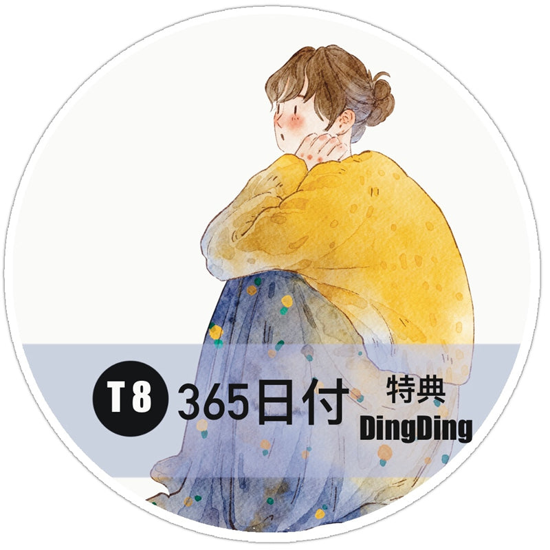 DingDing 2026 Annual Special Edition【365 Days No Loop-Undated Calendar Tape Set(Total 8 rolls) -for Any Year】Original Design,Pre-Cut Washi/PET Tape Stickers,for Scrapbook Supplies,Junk Journal,Planner Stickers