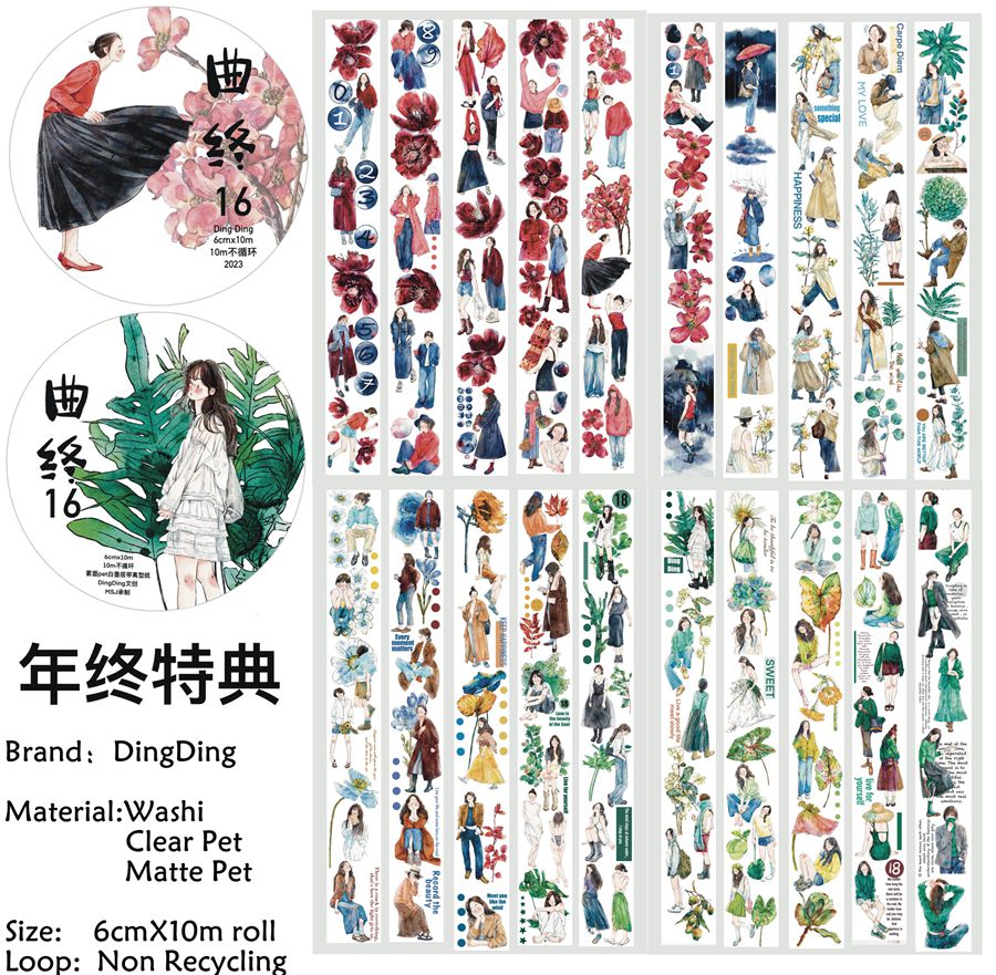 DingDing Vol5【16#End of Song】 Original Characters Design Journal Washi/Matte PET Tape Non Recycling