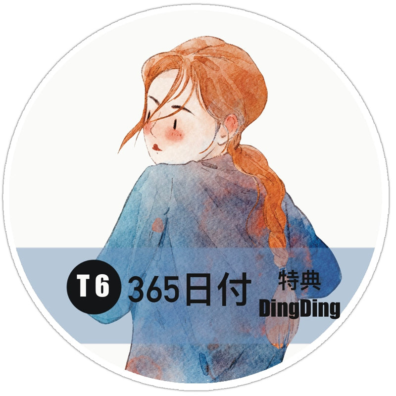 DingDing 2026 Annual Special Edition【365 Days No Loop-Undated Calendar Tape Set(Total 8 rolls) -for Any Year】Original Design,Pre-Cut Washi/PET Tape Stickers,for Scrapbook Supplies,Junk Journal,Planner Stickers