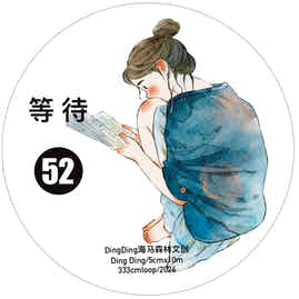 DingDing Vol14【52#Wait】Original Design Kiss-Cut Washi PET Tape Stickers,for Scrapbook Supplies,Journaling,Junk Journal,Bullet Journal,Planner Stickers