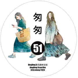 DingDing Vol14【51#Rush】Original Design Kiss-Cut Washi PET Tape Stickers,for Scrapbook Supplies,Journaling,Junk Journal,Bullet Journal,Planner Stickers