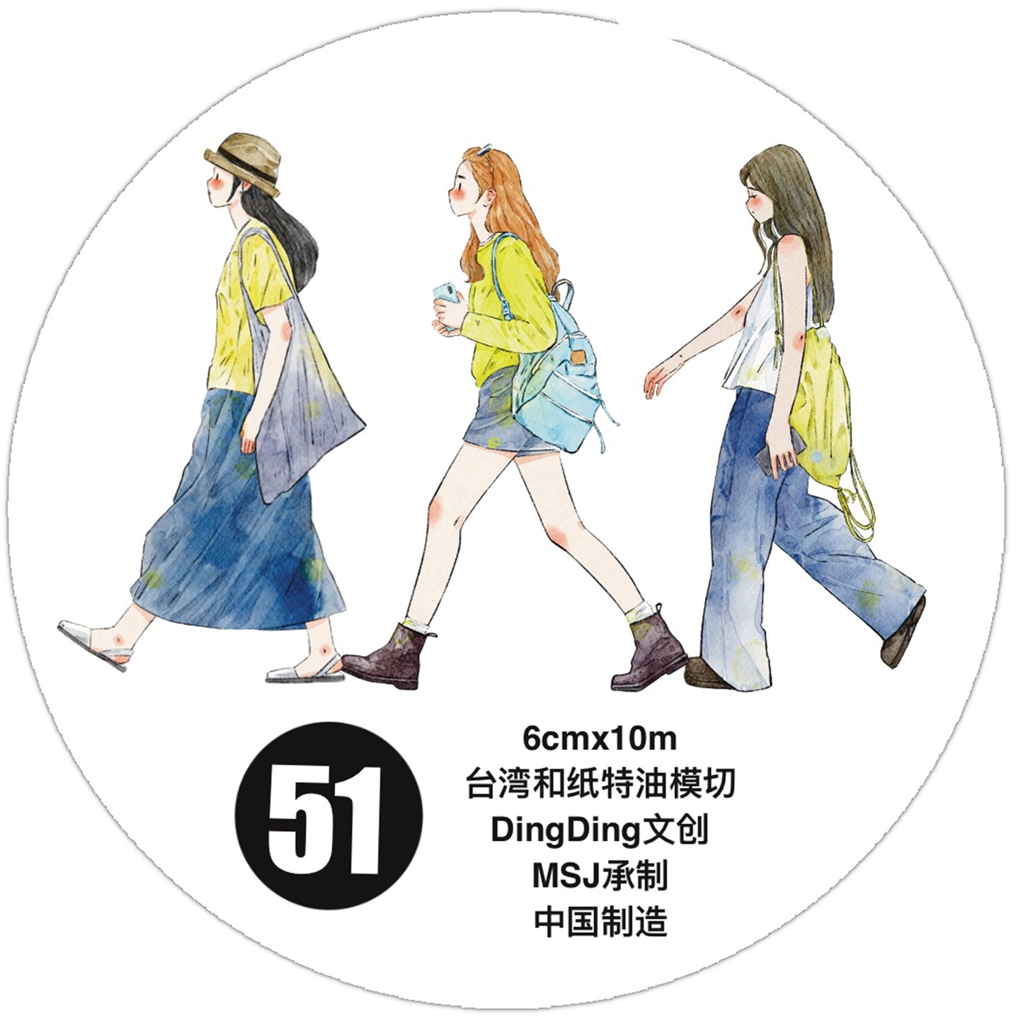 DingDing Vol14【51#Rush】Original Design Kiss-Cut Washi PET Tape Stickers,for Scrapbook Supplies,Journaling,Junk Journal,Bullet Journal,Planner Stickers