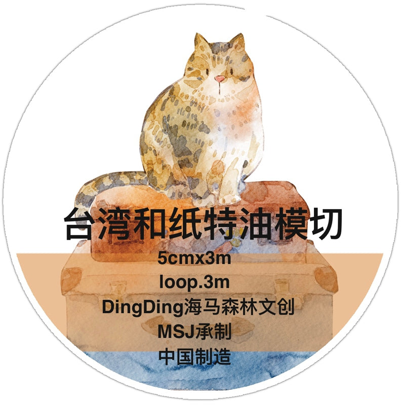 DingDing 2026 Annual Special Edition【365 Days No Loop-Undated Calendar Tape Set(Total 8 rolls) -for Any Year】Original Design,Pre-Cut Washi/PET Tape Stickers,for Scrapbook Supplies,Junk Journal,Planner Stickers