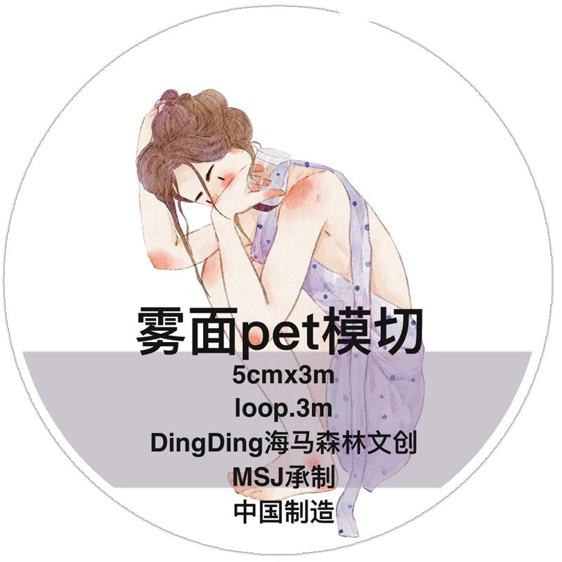 DingDing 2026 Annual Special Edition【365 Days No Loop-Undated Calendar Tape Set(Total 8 rolls) -for Any Year】Original Design,Pre-Cut Washi/PET Tape Stickers,for Scrapbook Supplies,Junk Journal,Planner Stickers