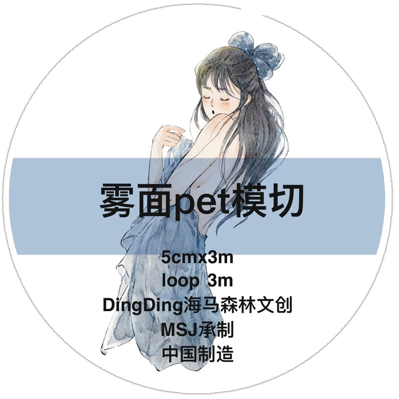 DingDing 2026 Annual Special Edition【365 Days No Loop-Undated Calendar Tape Set(Total 8 rolls) -for Any Year】Original Design,Pre-Cut Washi/PET Tape Stickers,for Scrapbook Supplies,Junk Journal,Planner Stickers