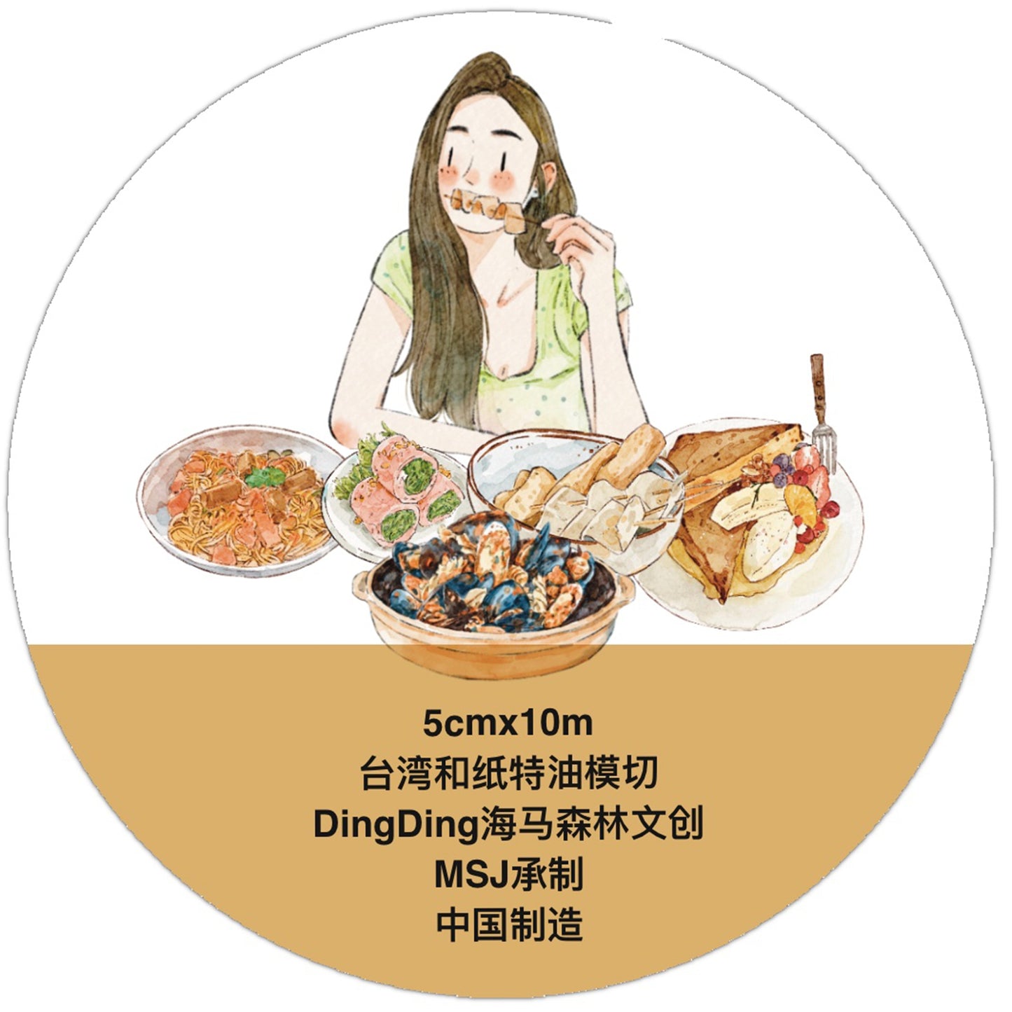 DingDing Vol15【56#Little Moments of Food】Original Design Kiss-Cut Washi PET Tape Stickers,for Scrapbook Supplies,Journaling,Junk Journal,Bullet Journal,Planner Stickers