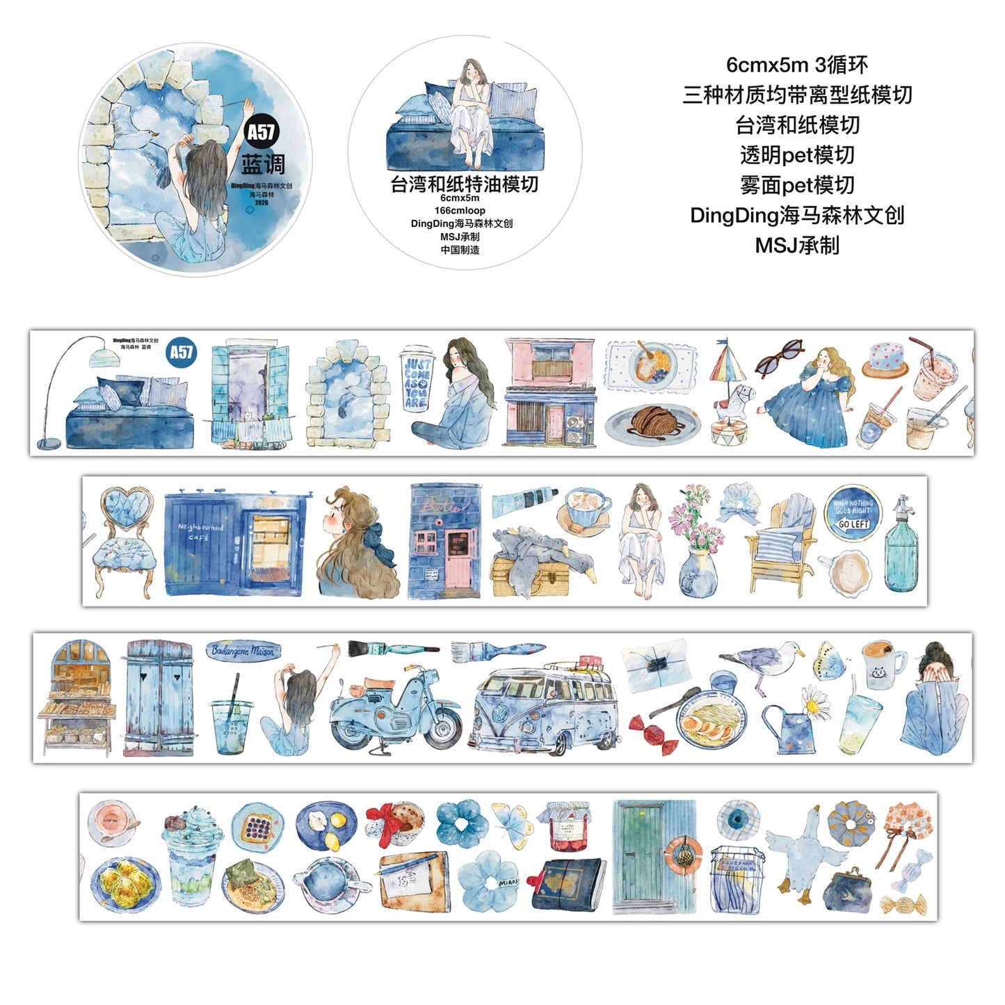 Seahorse Forest Vol10【A57#Blues】Vintage Scene Original Design Pre-Cut Washi/PET Tape Stickers,for Scrapbook Supplies,Junk Journal Supplies