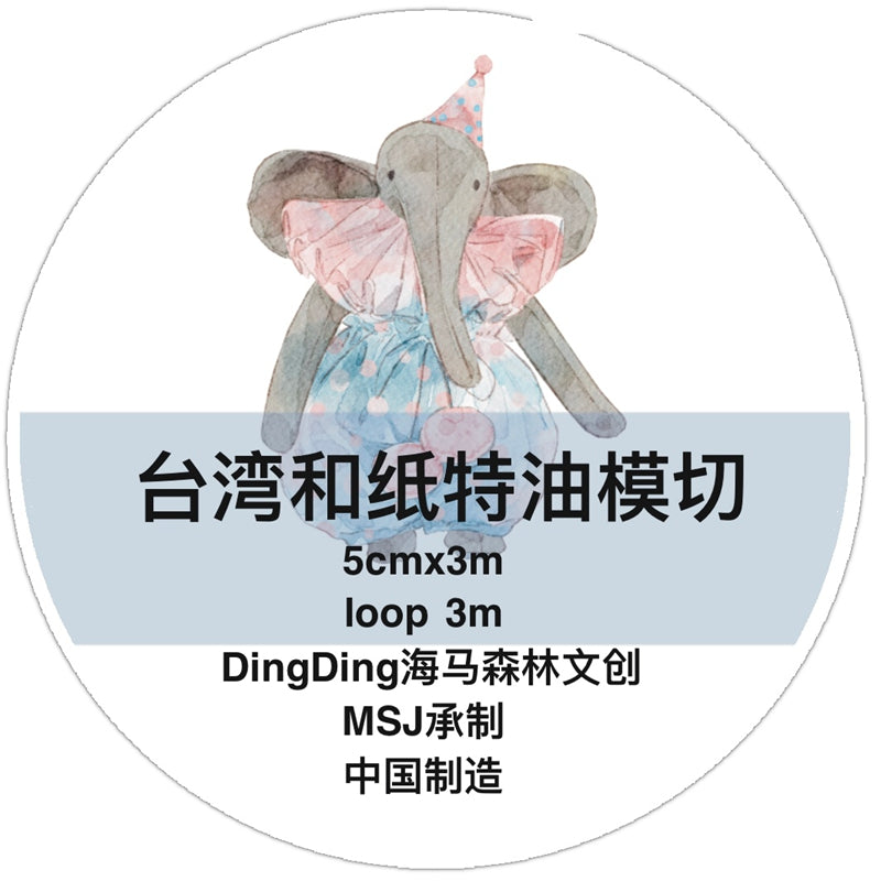 DingDing 2026 Annual Special Edition【365 Days No Loop-Undated Calendar Tape Set(Total 8 rolls) -for Any Year】Original Design,Pre-Cut Washi/PET Tape Stickers,for Scrapbook Supplies,Junk Journal,Planner Stickers