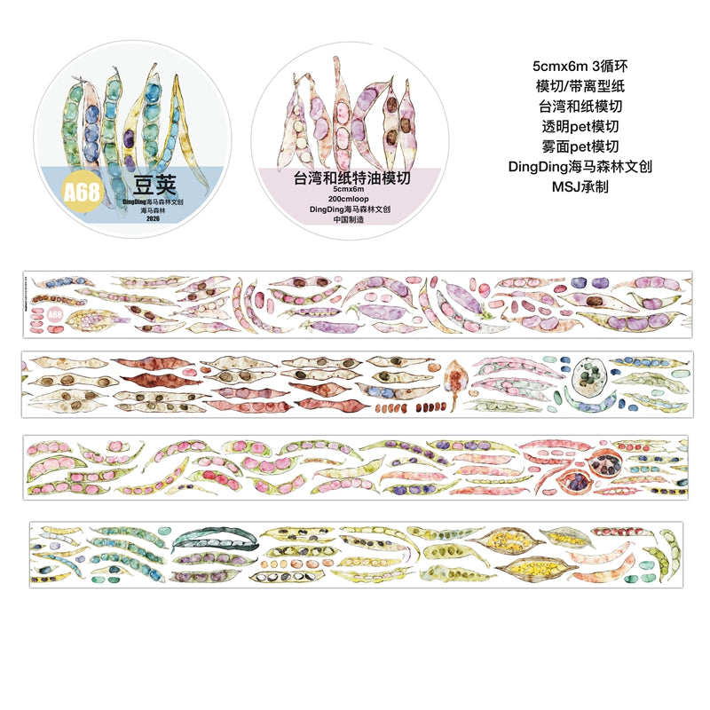 Seahorse Forest Vol.12【A68#Pod】Vintage Scene Original Design Pre-Cut Washi/PET Tape Stickers,for Scrapbook Supplies,Junk Journal Supplies