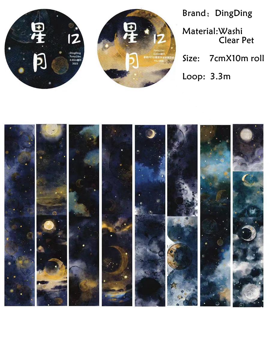 DingDing Vol4【12#Stars and Moon】Original Design Washi Matte PET Journal Tape Versatile Collage Materials