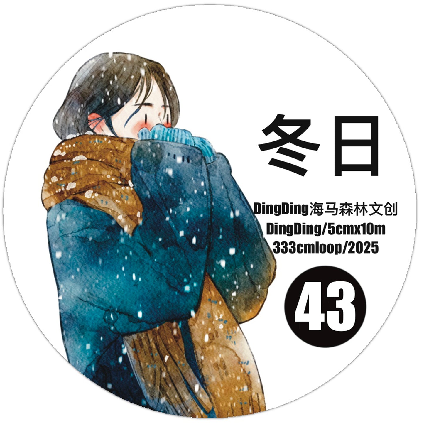 DingDing Vol12【43#Winter Day】Original Design Pre-Cut Washi/PET Tape Stickers,for Scrapbook Supplies,Journaling,Junk Journal,Bullet Journal,Planner Stickers