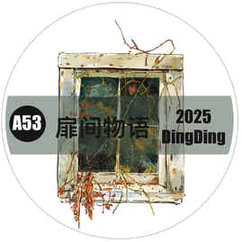 Seahorse Forest Vol9【A53 The Story of Between the Doors】,Vintage Scene Washi/PET Tape Stickers,for Scrapbook Supplies,Scrapbook Tape Stickers,Junk Journal Supplies