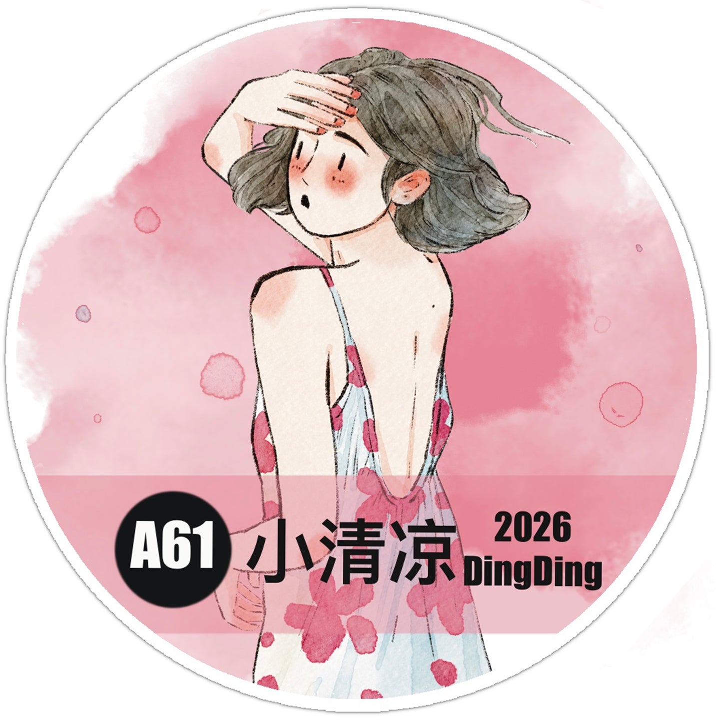 DingDing Seahorse Washi Tape Set-2 Rolls(A60+A61) Washi/PET Tape Stickers,Original Designs,Fashion Characters Figures for Scrapbooks Supplies,Journaling,Junk Journal,Bullet Journals,Planners