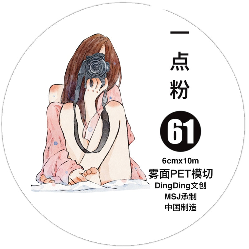 DingDing Vol.16【61#A Little Pink】Original Character Design Vintage Casualness Girl Washi/PET Tape Stickers, for Scrapbook Supplies,Scrapbook Tape Stickers,Junk Journal Supplies