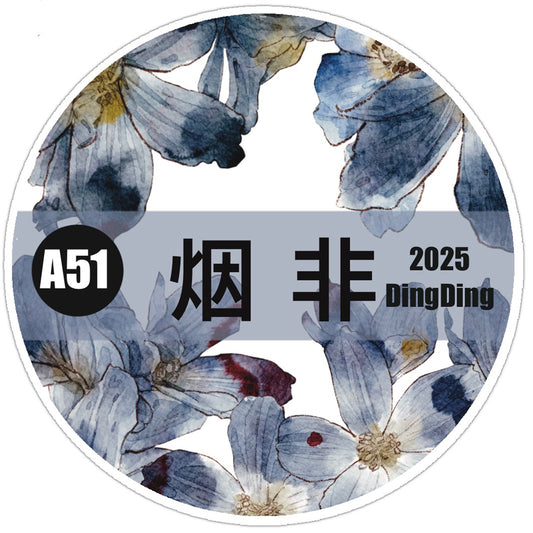 Seahorse Forest Vol9【A51 Smoke Bloom‌】,Vintage Scene Washi/PET Tape Stickers,for Scrapbook Supplies,Scrapbook Tape Stickers,Junk Journal Supplies