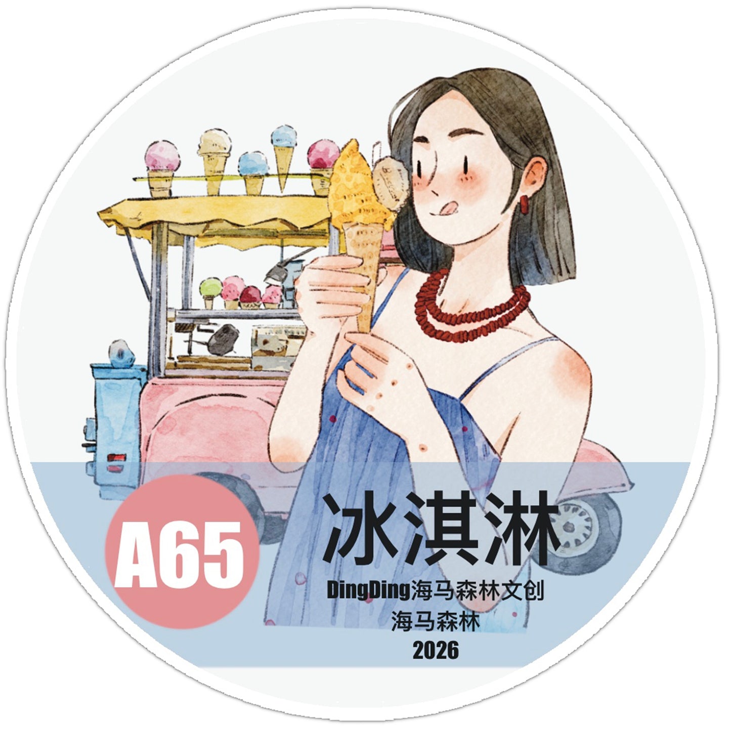 Seahorse Forest Vol11【A65#Icecream】Vintage Delicious Sweets Original Design Pre-Cut Washi/PET Tape Stickers,for Scrapbook Supplies,Junk Journal Supplies