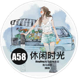 Seahorse Forest Vol11【A58#Leisure Time】Vintage Scene Original Design Pre-Cut Washi/PET Tape Stickers,for Scrapbook Supplies,Junk Journal Supplies