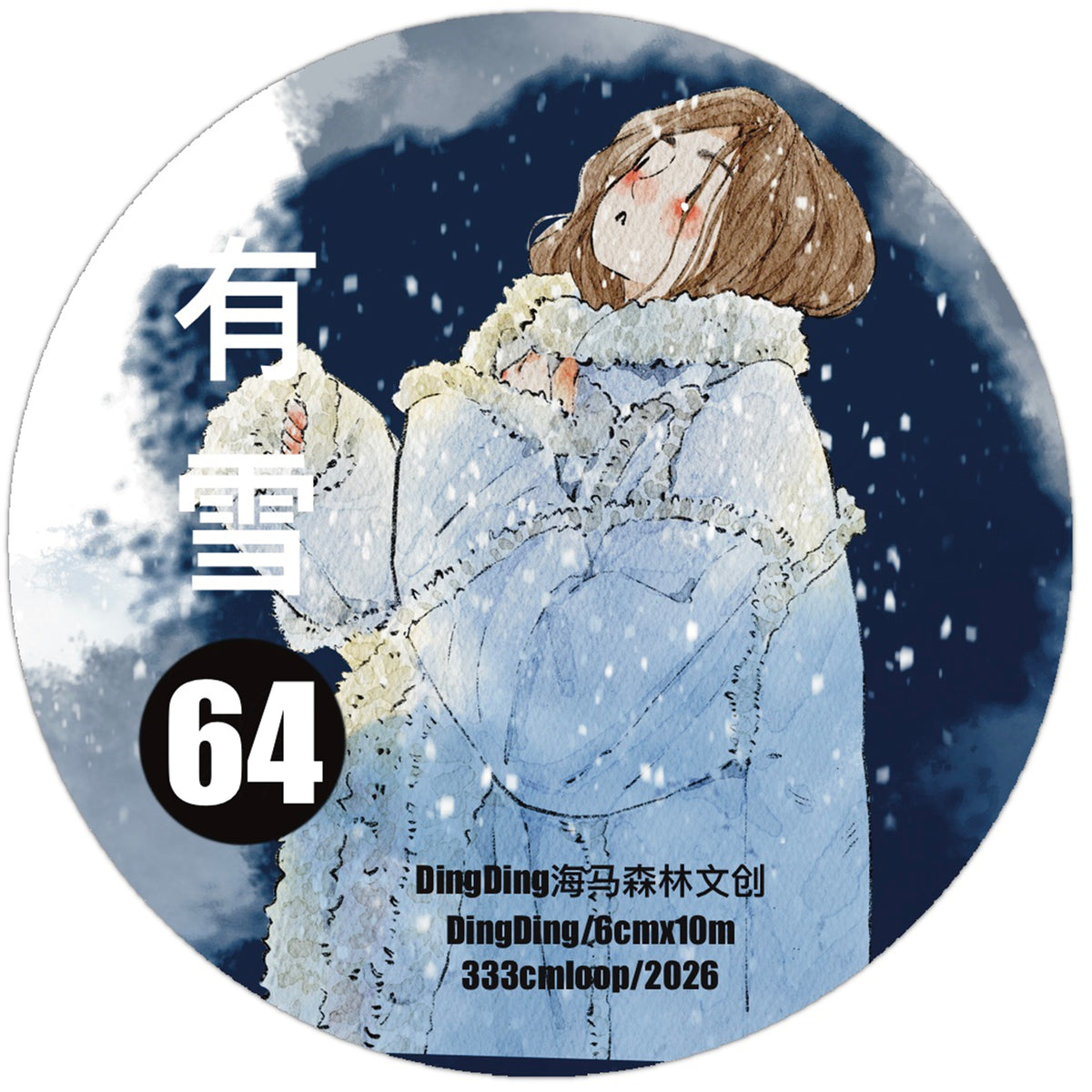 DingDing Vol.17【64#It’s Snowing】Pre-Cut Original Design Vintage Character Washi/PET Tape Stickers, for Scrapbook Supplies,Scrapbook Tape Stickers,Junk Journal Supplies, Journaling Stickers,Bullet Journals