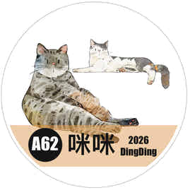 Seahorse Forest Vol11【A62#Mimi】Vintage Cat Original Design Pre-Cut Washi/PET Tape Stickers,for Scrapbook Supplies,Junk Journal Supplies
