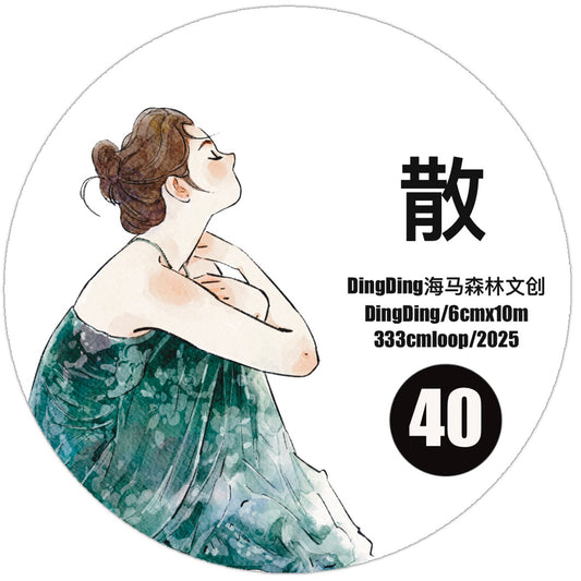 DingDing Vol11【40#Scatter】Original Design Pre-Cut Washi/PET Tape Stickers,for Scrapbook Supplies,Journaling,Junk Journal,Bullet Journal,Planner Stickers