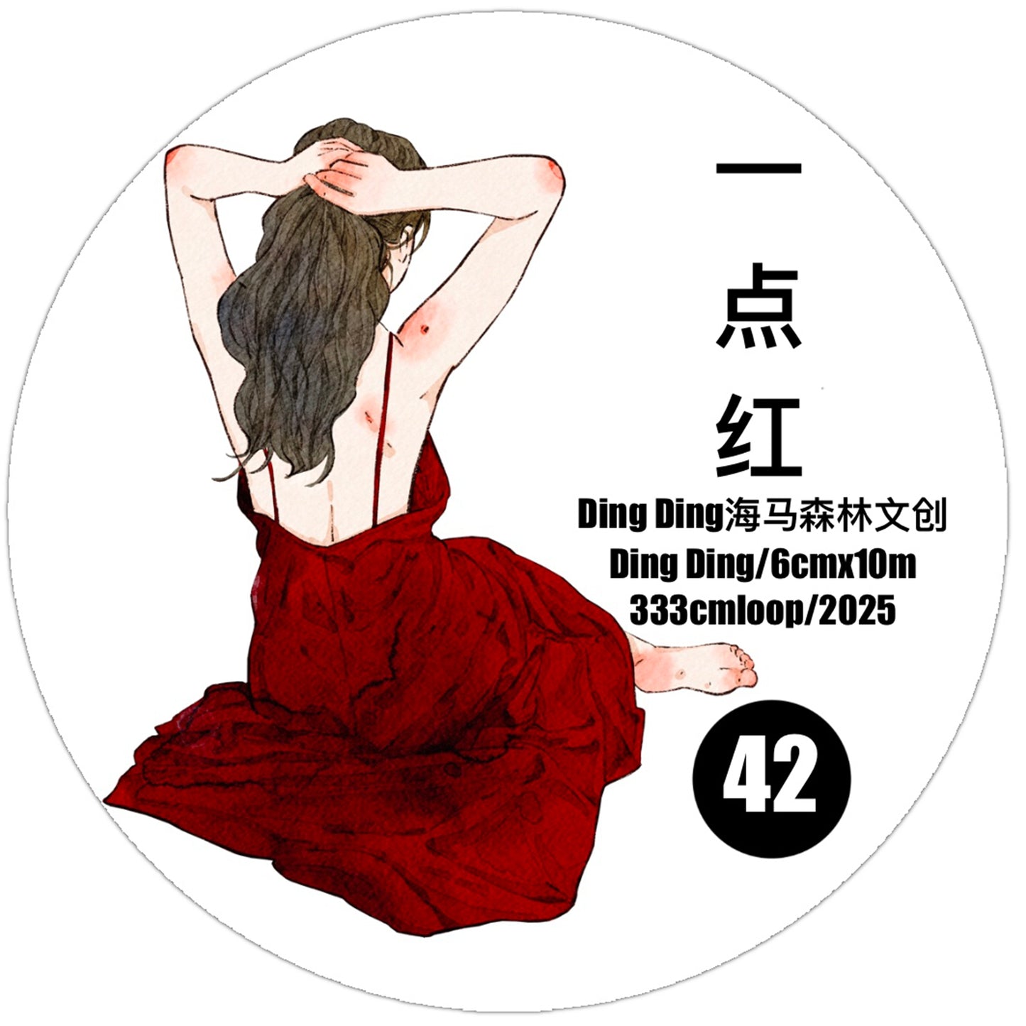 DingDing Vol12【42#A Little Red】Original Design Pre-Cut Washi/PET Tape Stickers,for Scrapbook Supplies,Journaling,Junk Journal,Bullet Journal,Planner Stickers