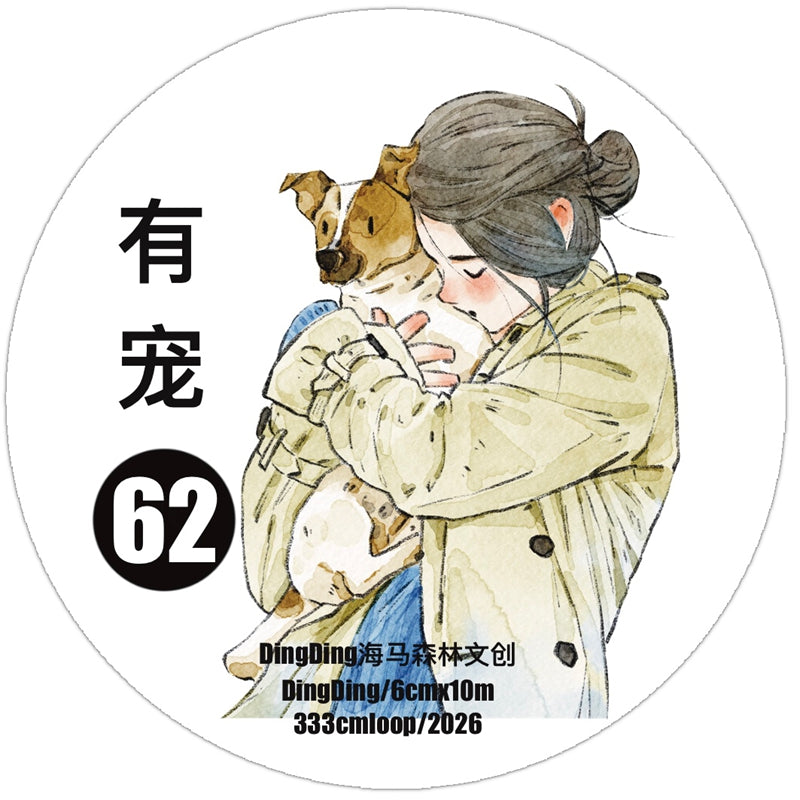 DingDing Vol.16【62#Having a Pet】Original Character Design Vintage Casualness Girl&Pet Washi/PET Tape Stickers, for Scrapbook Supplies,Scrapbook Tape Stickers,Junk Journal Supplies