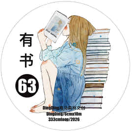 DingDing Vol.16【63#Having a Book】Original Character Design Vintage Casualness Girl Washi/PET Tape Stickers, for Scrapbook Supplies,Scrapbook Tape Stickers,Junk Journal Supplies