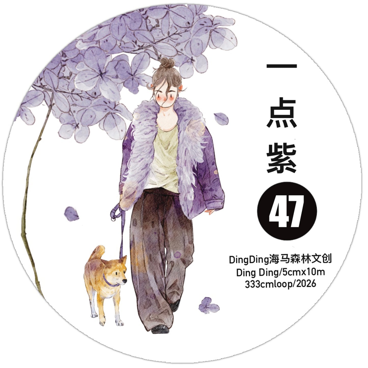DingDing Vol13【47#A Little Purple】Original Design Kiss-Cut Washi PET Tape Stickers,for Scrapbook Supplies,Journaling,Junk Journal,Bullet Journal,Planner Stickers