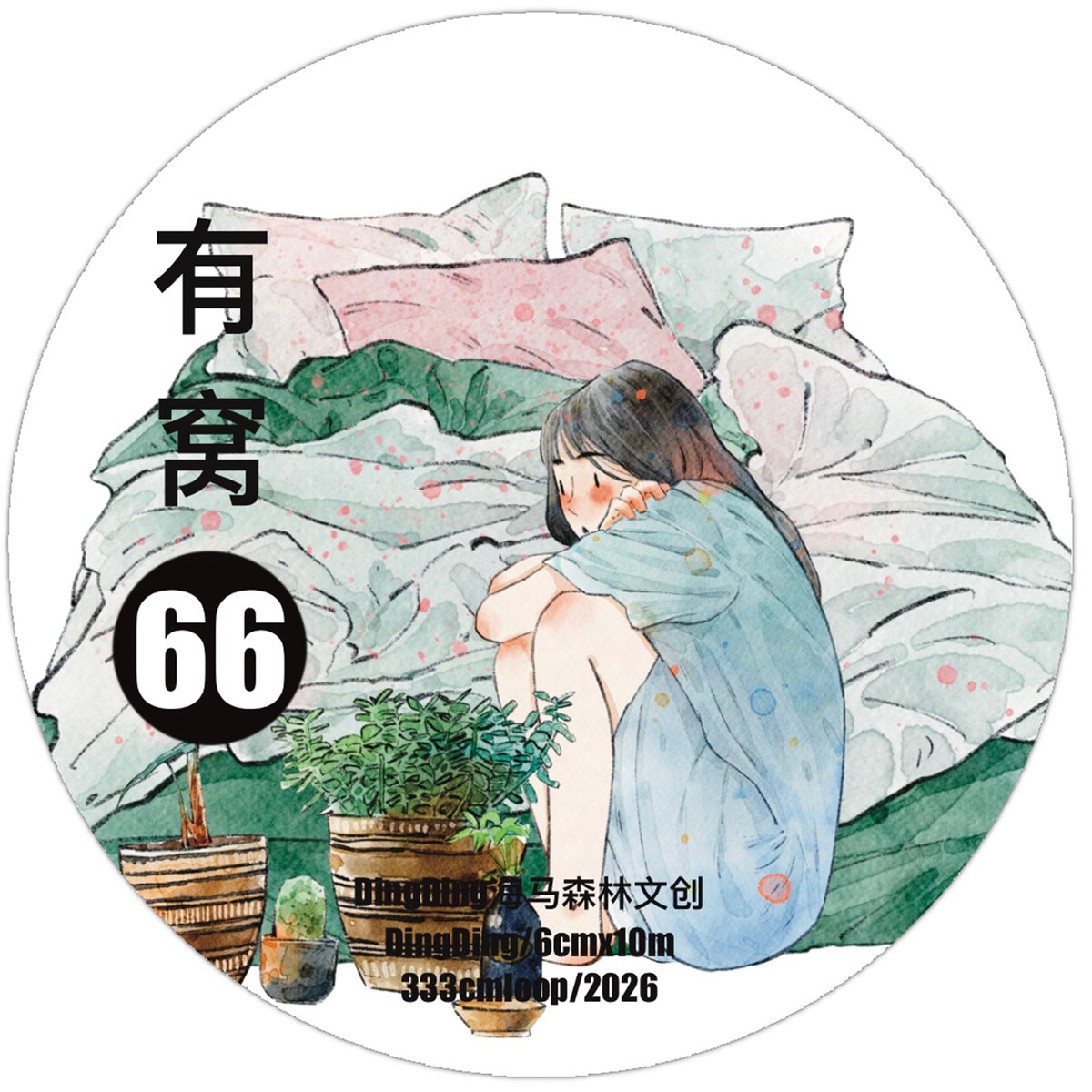DingDing Vol.17【66#There is a Nest】Original Character Design Vintage Casualness Girl Washi/PET Tape Stickers, for Scrapbook Supplies,Scrapbook Tape Stickers,Junk Journal Supplies