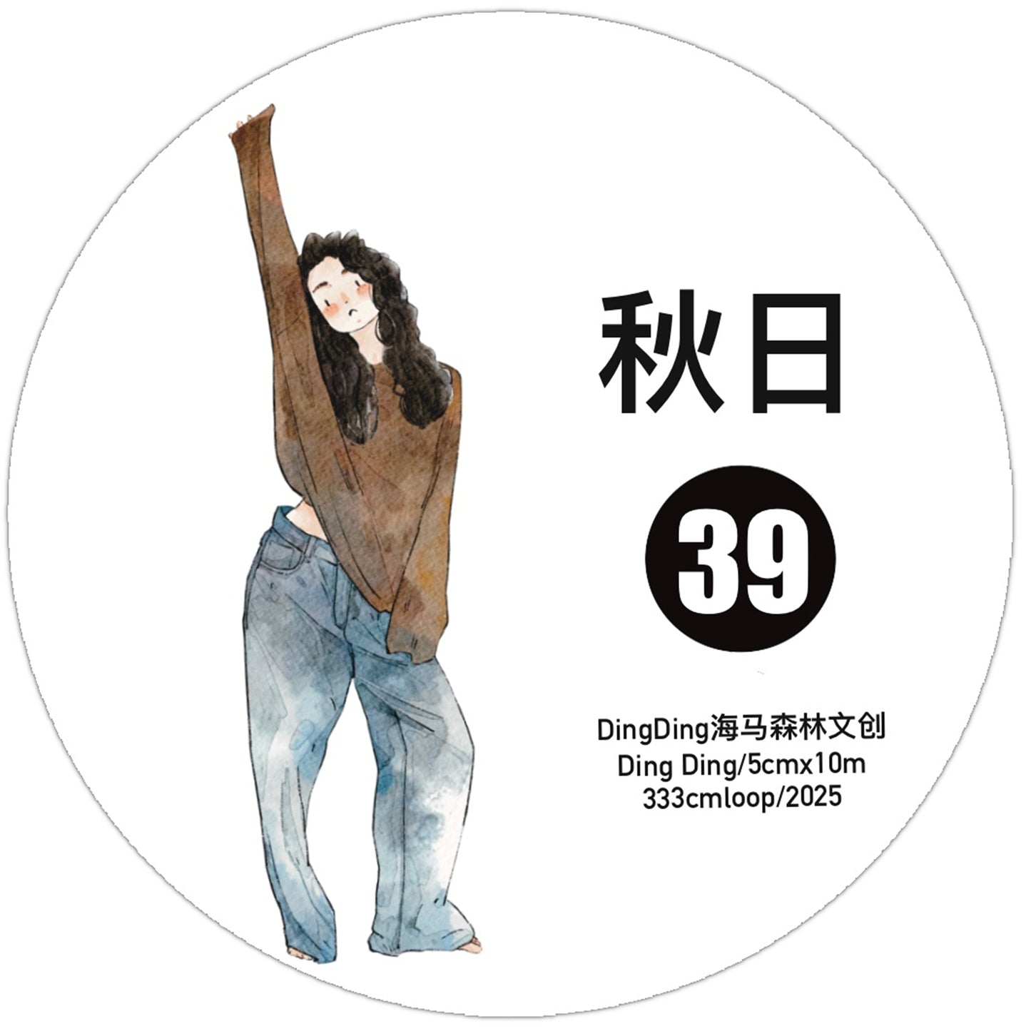 DingDing Washi Tape Set-2 Rolls(39+A50) Washi/PET Tape Stickers,Original Designs,Fashion Characters Figures for Scrapbooks Supplies,Journaling,Junk Journal,Bullet Journals,Planners