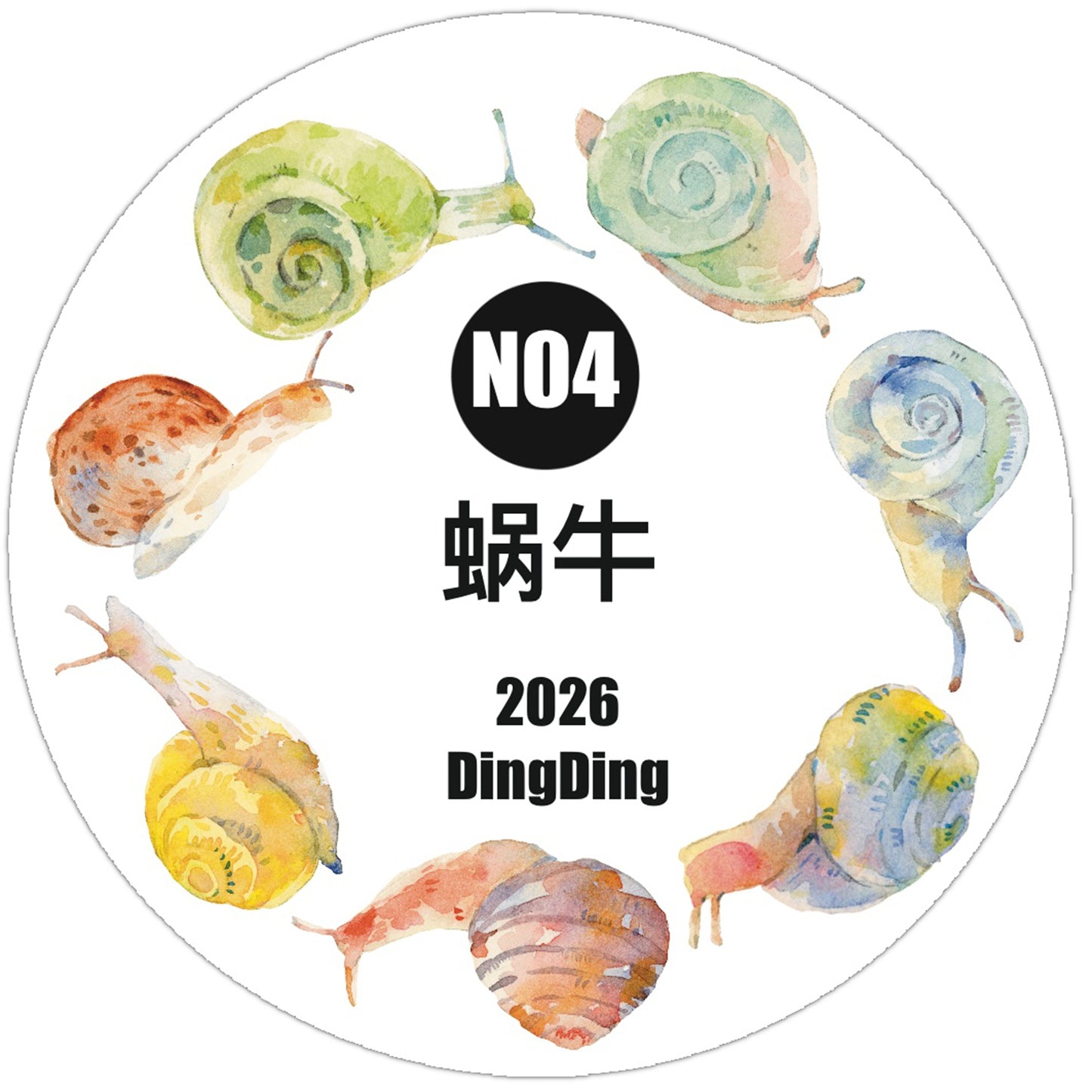 NuNu(DingDing) Vol1【N04 Snail】Salt Style Washi/PET Tape Stickers,for Scrapbook Supplies,Scrapbook Tape Stickers,Junk Journal Supplies