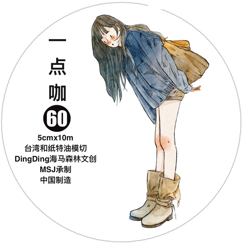 DingDing Vol.16【60#A Little Coffee Color】Pre-Cut Original Design Vintage Character Washi/PET Tape Stickers, for Scrapbook Supplies,Scrapbook Tape Stickers,Junk Journal Supplies, Journaling Stickers,Bullet Journals