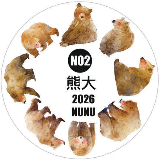 NuNu(DingDing) Vol1【N02 Brother Bear】Salt Style Washi/PET Tape Stickers,for Scrapbook Supplies,Scrapbook Tape Stickers,Junk Journal Supplies