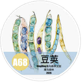 Seahorse Forest Vol.12【A68#Pod】Vintage Scene Original Design Pre-Cut Washi/PET Tape Stickers,for Scrapbook Supplies,Junk Journal Supplies