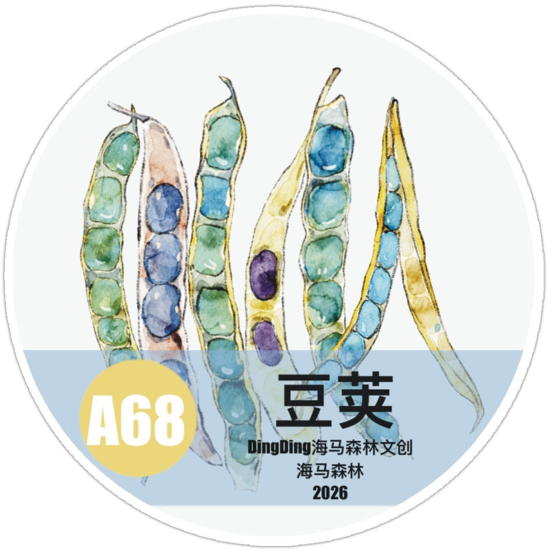 Seahorse Forest Vol.12【A68#Pod】Vintage Scene Original Design Pre-Cut Washi/PET Tape Stickers,for Scrapbook Supplies,Junk Journal Supplies