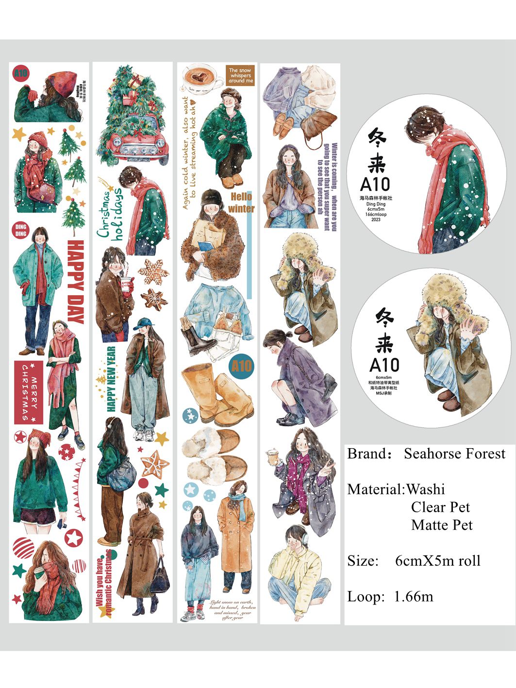 Seahorse Forest Vol2【A10#Winter is Coming】Original Character Design Journal Washi/Matte PET Tape Versatile Collage Material