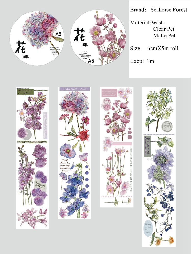 Seahorse Forest Vol1【A5#Huaji】Original Flowers Design Journal Washi/Matte PET Tape Versatile Collage Material