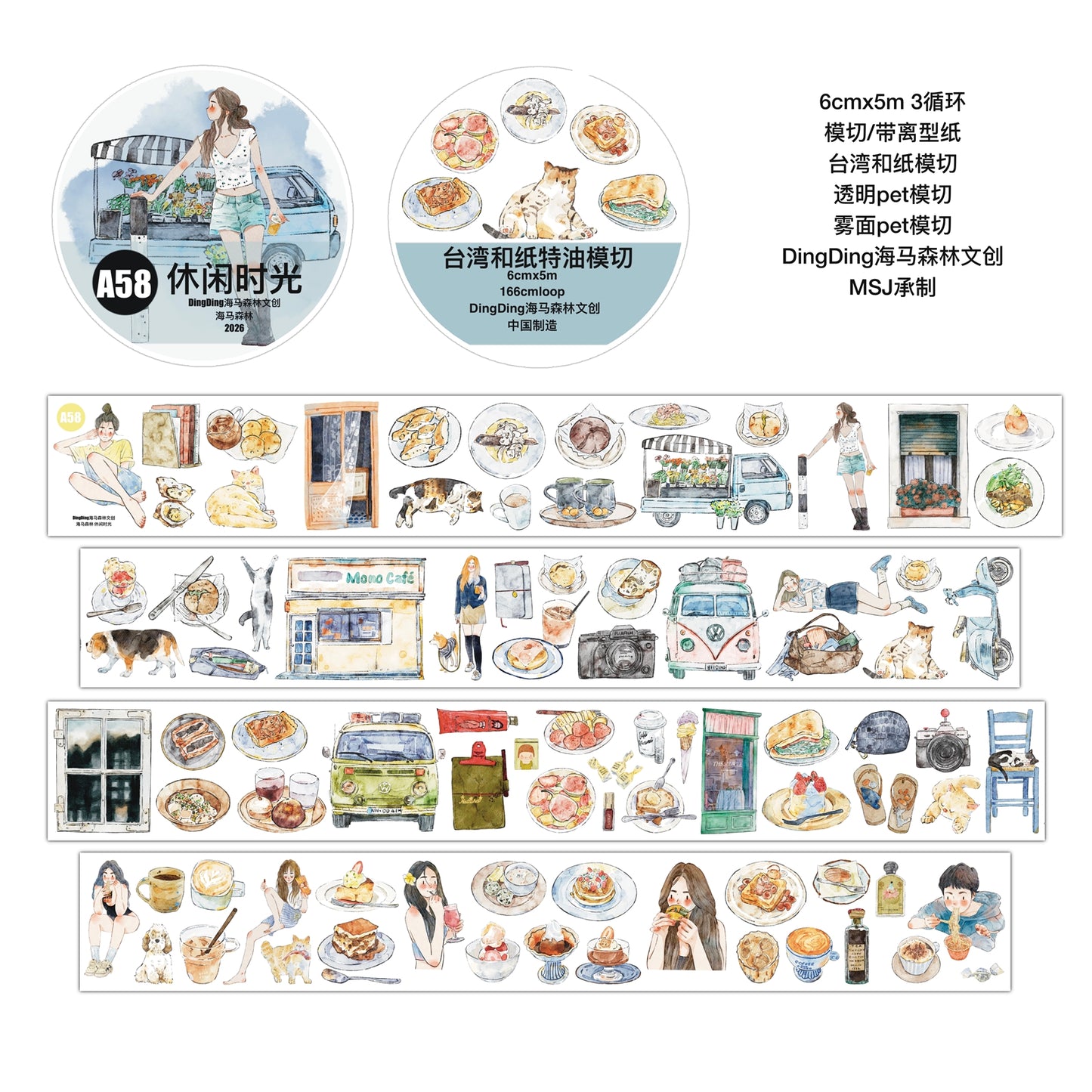 Seahorse Forest Vol11【A58#Leisure Time】Vintage Scene Original Design Pre-Cut Washi/PET Tape Stickers,for Scrapbook Supplies,Junk Journal Supplies