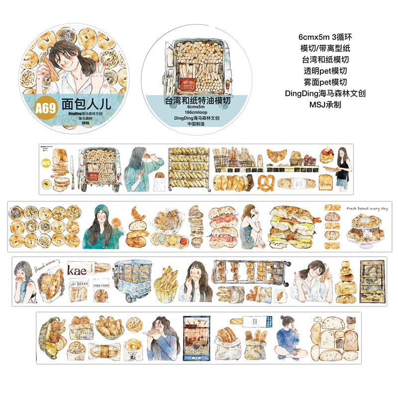 Seahorse Forest Vol.12【A69#Bread Woman】Vintage Delicious Sweets Bread Original Design Pre-Cut Washi/PET Tape Stickers,for Scrapbook Supplies,Junk Journal Supplies