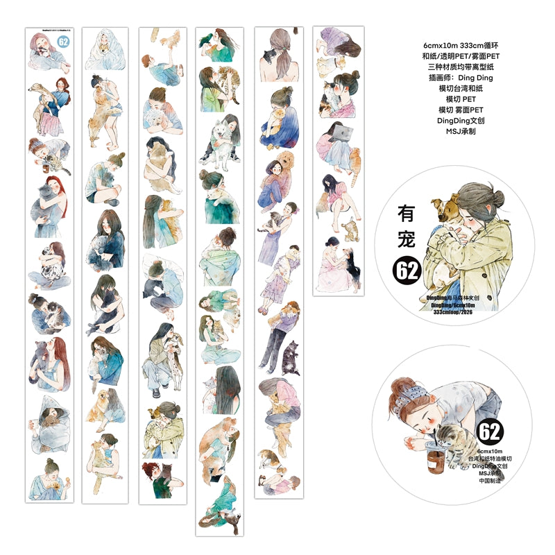 DingDing Vol.16【62#Having a Pet】Original Character Design Vintage Casualness Girl&Pet Washi/PET Tape Stickers, for Scrapbook Supplies,Scrapbook Tape Stickers,Junk Journal Supplies