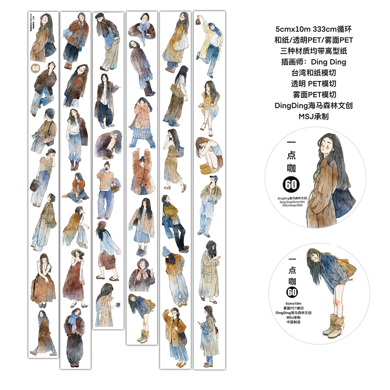 DingDing Vol.16【60#A Little Coffee Color】Pre-Cut Original Design Vintage Character Washi/PET Tape Stickers, for Scrapbook Supplies,Scrapbook Tape Stickers,Junk Journal Supplies, Journaling Stickers,Bullet Journals