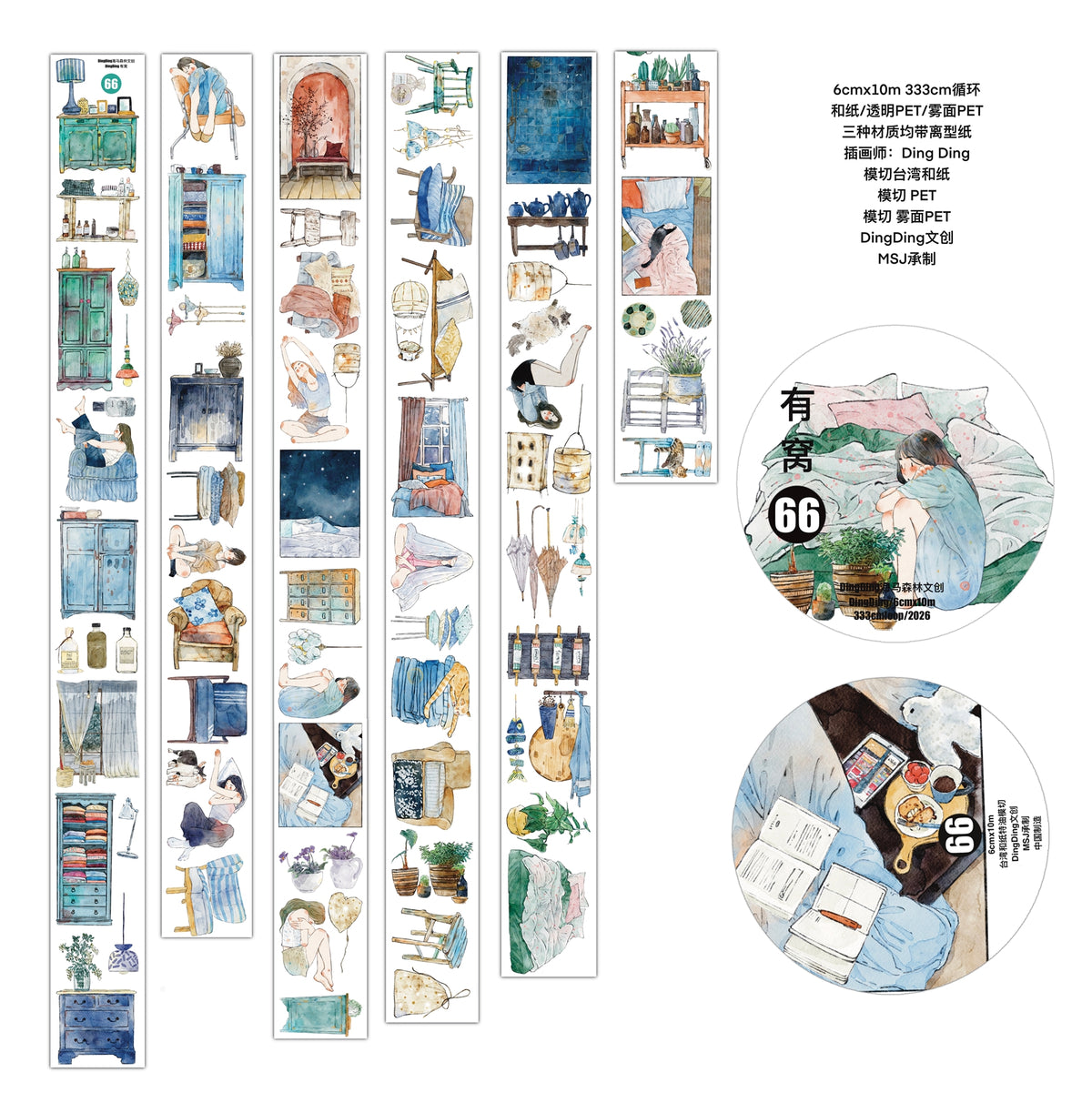 DingDing Vol.17【66#There is a Nest】Original Character Design Vintage Casualness Girl Washi/PET Tape Stickers, for Scrapbook Supplies,Scrapbook Tape Stickers,Junk Journal Supplies