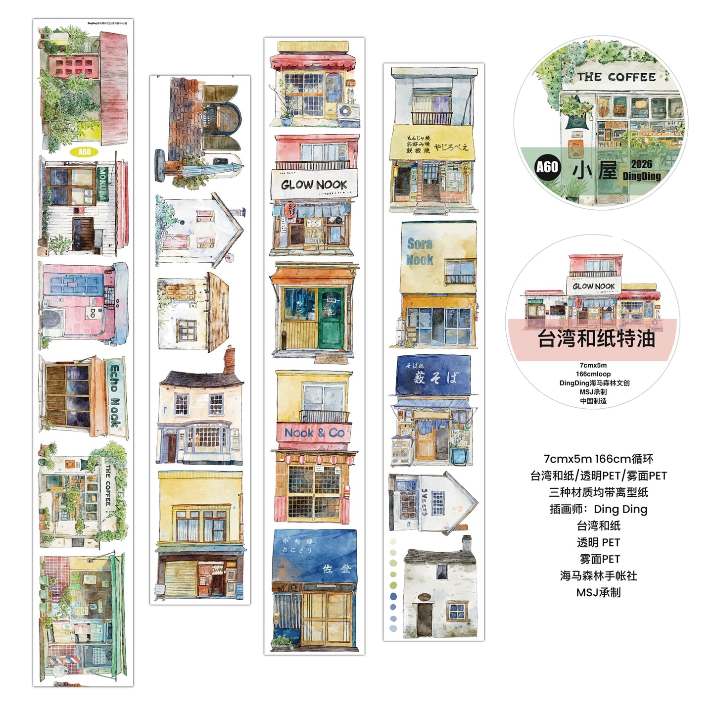 DingDing Seahorse Washi Tape Set-2 Rolls(A60+A61) Washi/PET Tape Stickers,Original Designs,Fashion Characters Figures for Scrapbooks Supplies,Journaling,Junk Journal,Bullet Journals,Planners