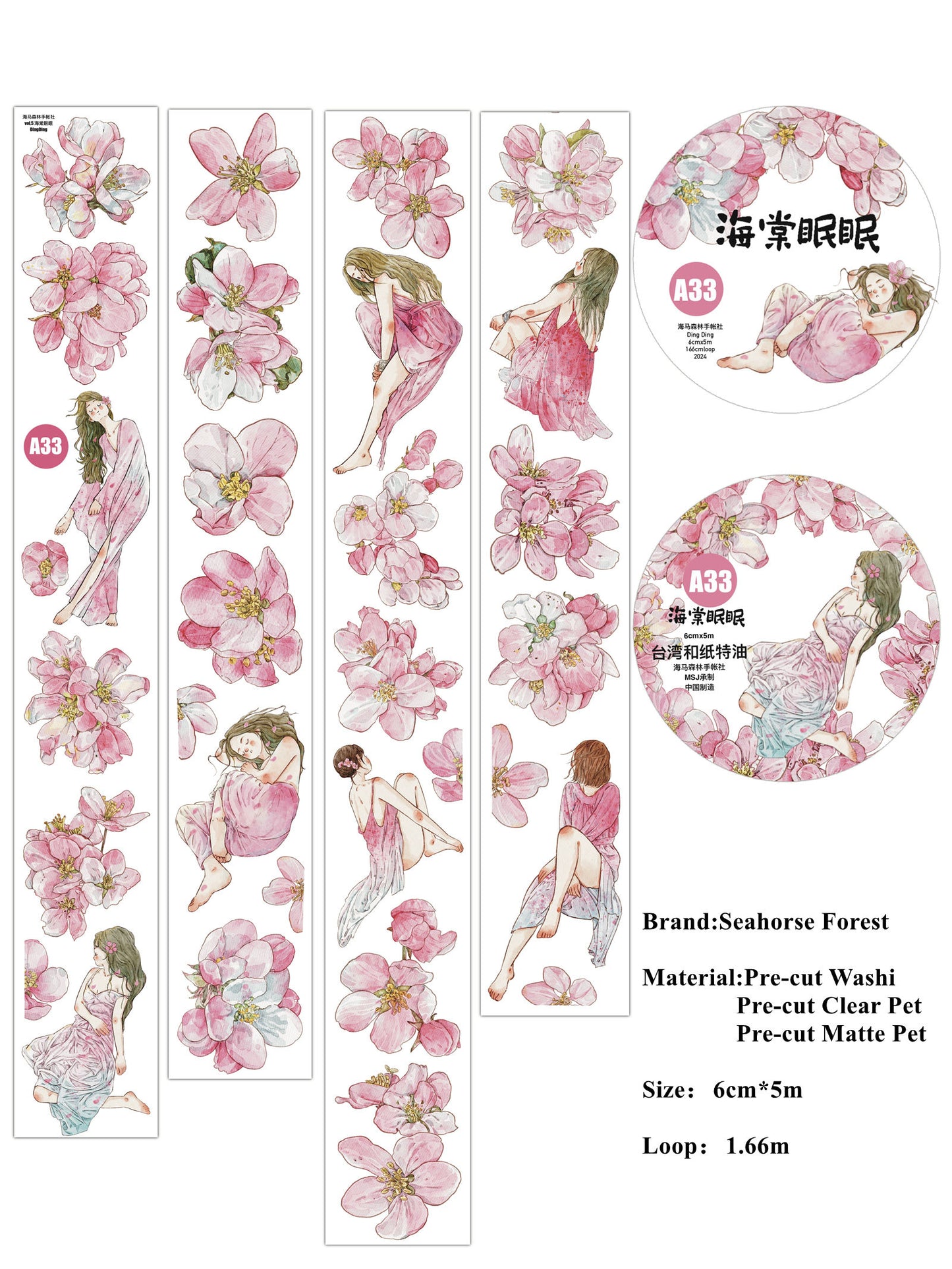 Seahorse Forest Vol4【A33#Begonia Sleep】Original Character Design Journal Washi/Matte PET Tape