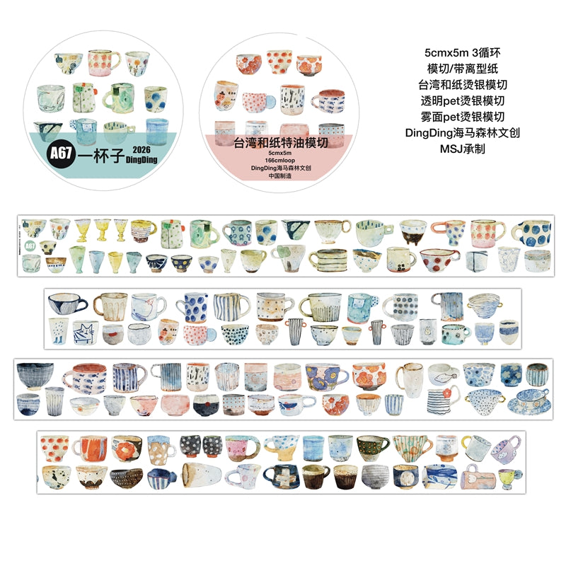 Seahorse Forest Vol.12【A67#Cup】Vintage Original Design Pre-Cut Silver Foil Washi/PET Tape Stickers,for Scrapbook Supplies,Junk Journal Supplies