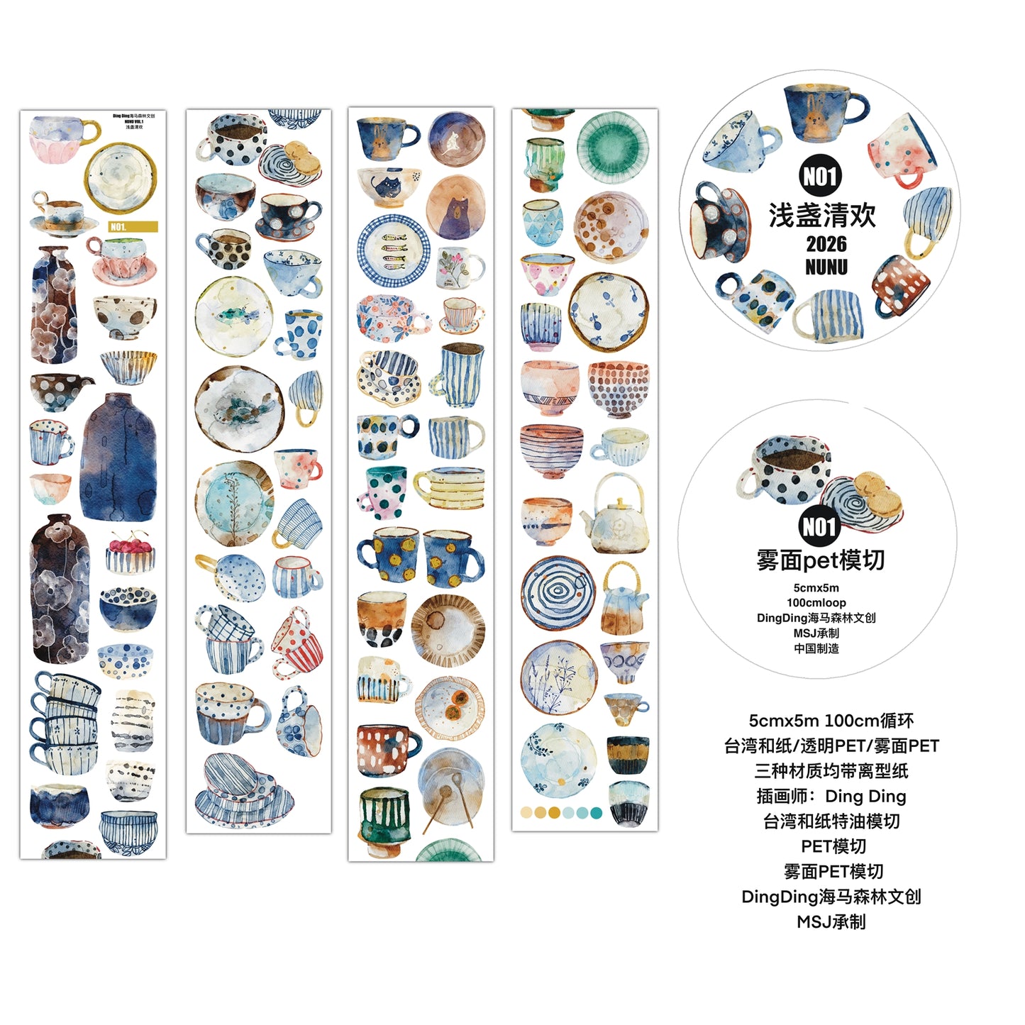 NuNu(DingDing) Vol1【N01 Shallow Cup of Clear Joy】Salt Style Washi/PET Tape Stickers,for Scrapbook Supplies,Scrapbook Tape Stickers,Junk Journal Supplies