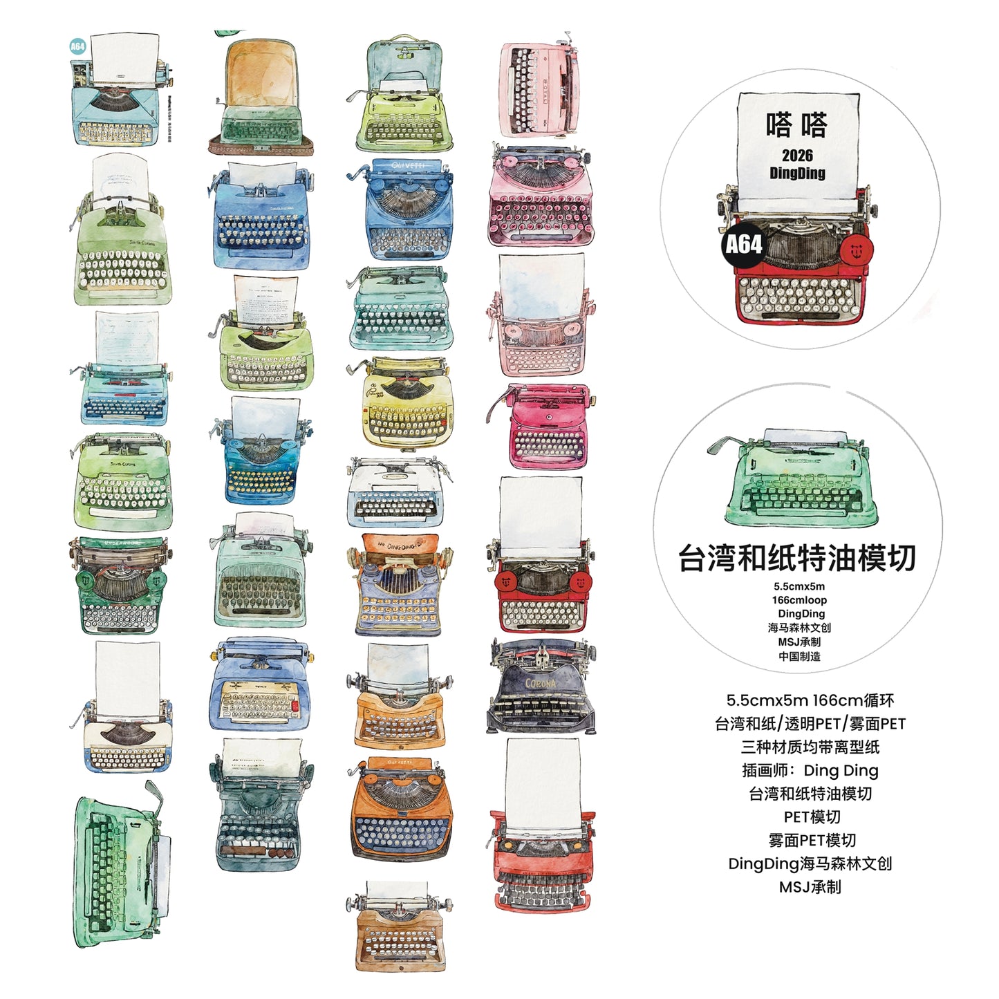 DingDing Seahorse Washi Tape Set-2 Rolls(A61+A64) Washi/PET Tape Stickers,Original Designs,Fashion Characters Figures for Scrapbooks Supplies,Journaling,Junk Journal,Bullet Journals,Planners