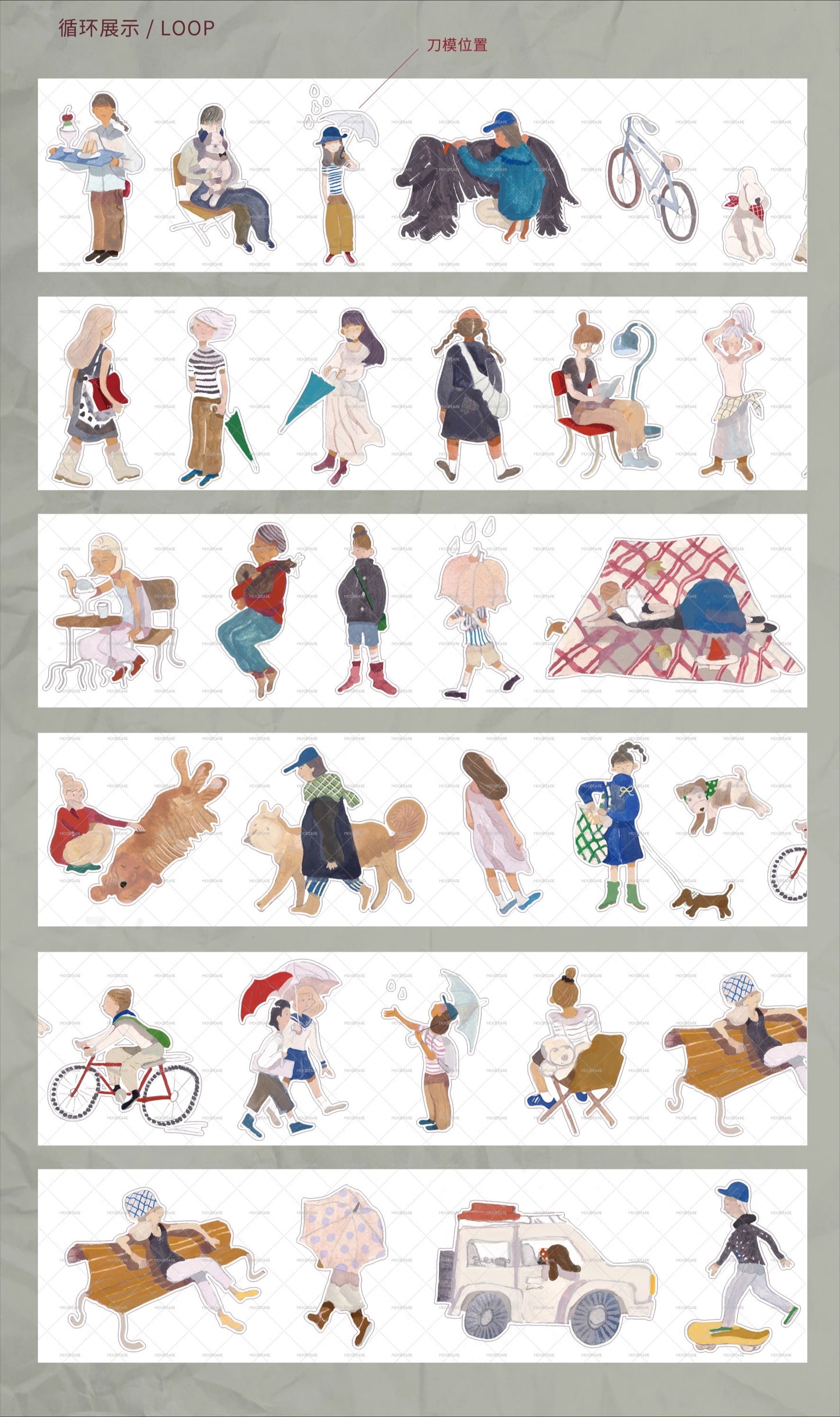 Moodtape【Walking and Drinking Coffee】Original Cute Character Washi Tape Street View Coffee Stickers