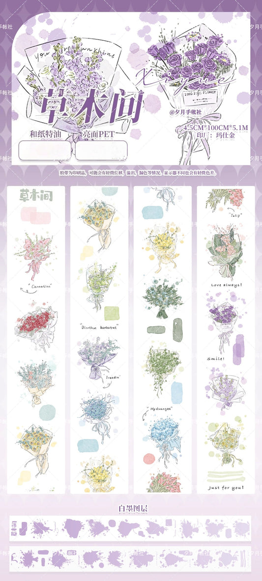 XiYue【Among Grass and Trees】Original Character Design Washi/PET Tape Stickers,for Scrapbook Supplies,Journaling,Junk Journal,Bullet Journal,Planner Stickers